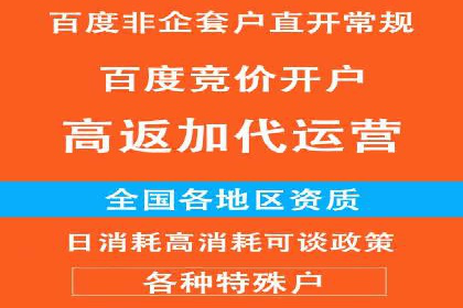 行业巨擘如何借助信息流大师提升品牌影响力